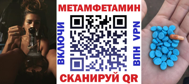 АМФ 97%  как найти   Юрга 