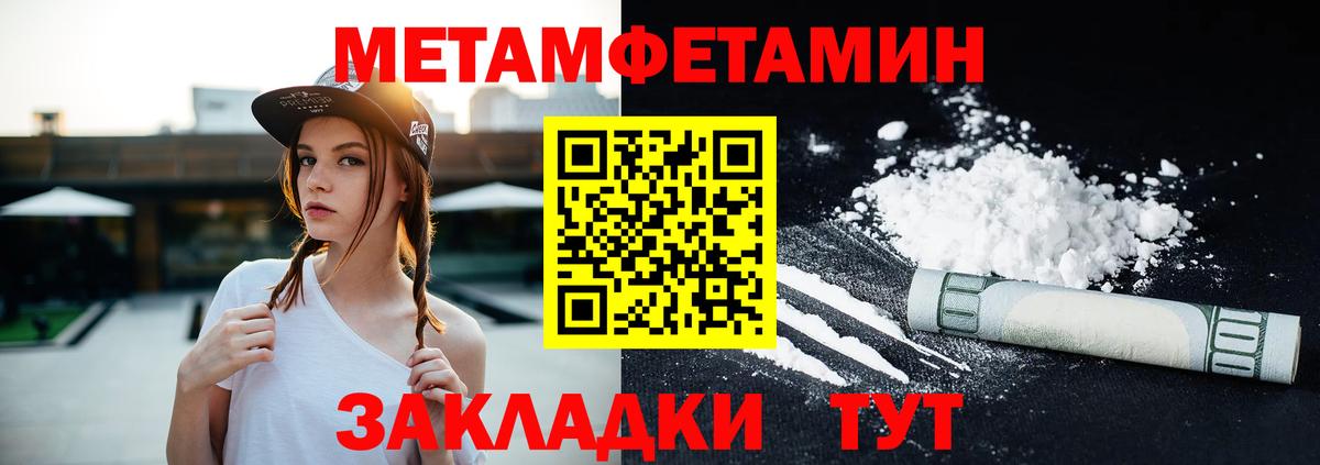 Юрга  Amphetamine Premium  АМФЕТАМИН  Вход с VPN 