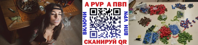 Альфа ПВП СК  Юрга 