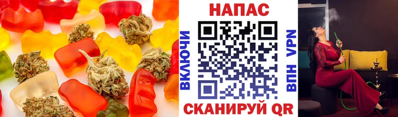 Печенье с ТГК конопля  Юрга 