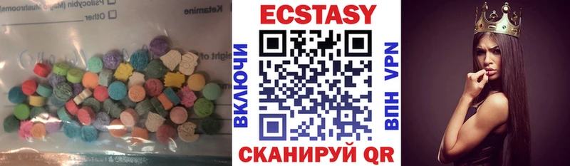 где найти наркотики  Юрга  Экстази MDMA 