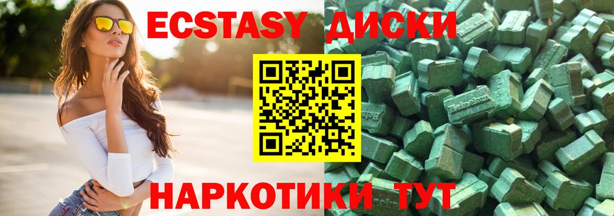 hydra ссылка  Экстази 280мг  Вход с VPN  Юрга 