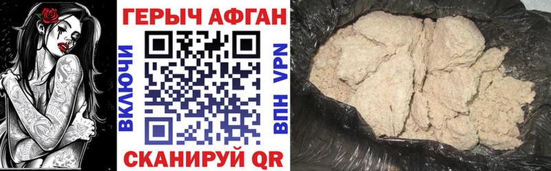 ГЕРОИН Heroin  Юрга 