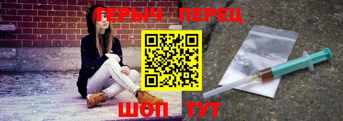 Alpha-PVP Юрга