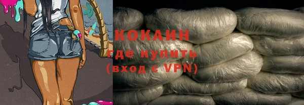 спайс Лабытнанги