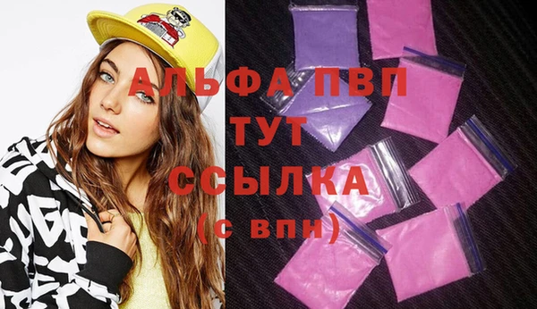 молекула духа Куйбышев