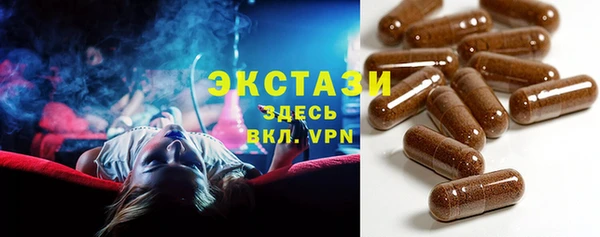 ГАЛЛЮЦИНОГЕННЫЕ ГРИБЫ Краснослободск
