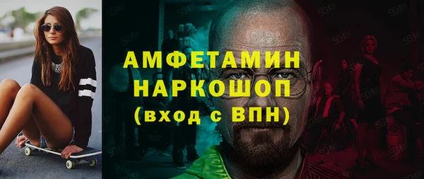 спайс Лабытнанги