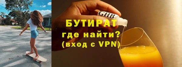 Альфа ПВП Лагань