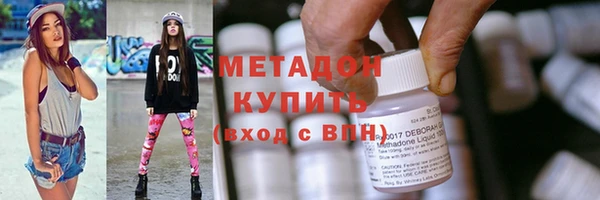 мефедрон мука Ладушкин