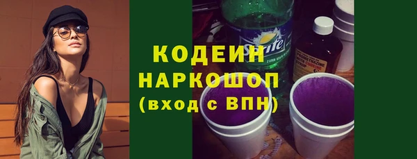 спайс Лабытнанги