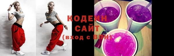 спайс Лабытнанги