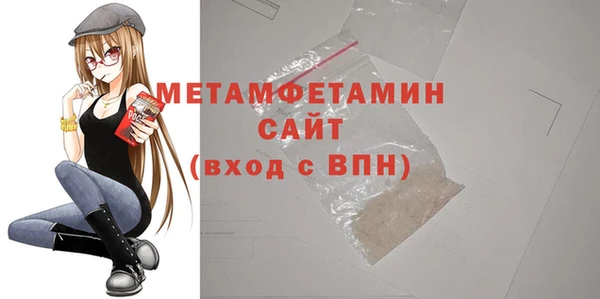 мефедрон мука Ладушкин