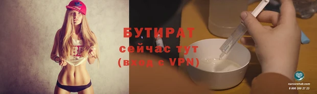 мефедрон мука Ладушкин