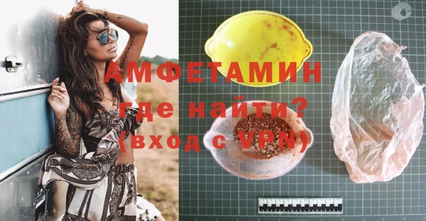 мефедрон мука Ладушкин