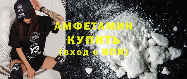 мефедрон мука Ладушкин