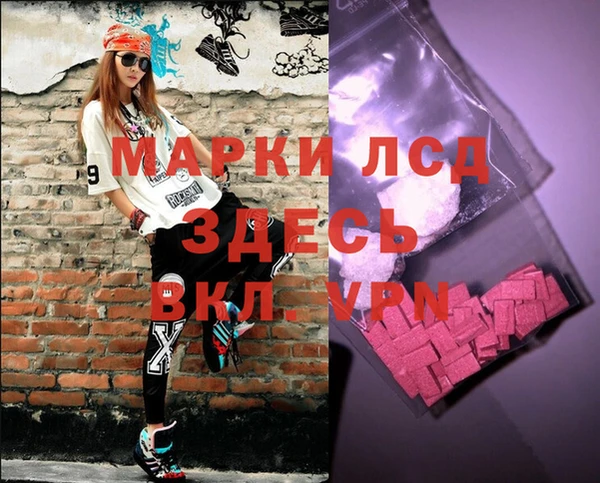 мефедрон мука Ладушкин