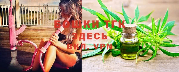 мяу мяу мука Нефтегорск