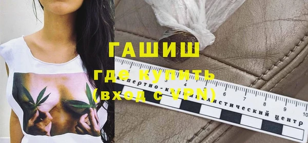 спайс Лабытнанги