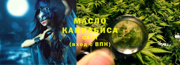 стаф Хадыженск