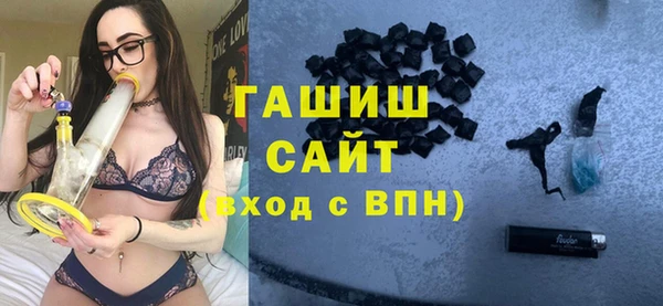 синтетический гашиш Ханты-Мансийск