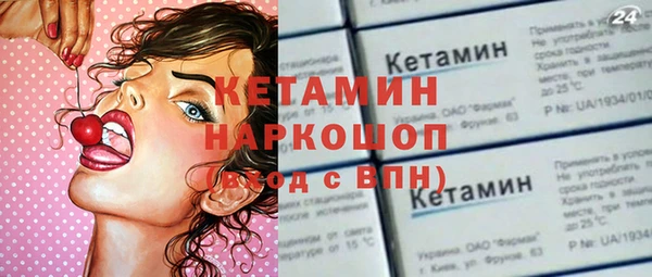 экстази Кукмор