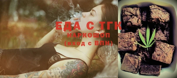 экстази Кукмор