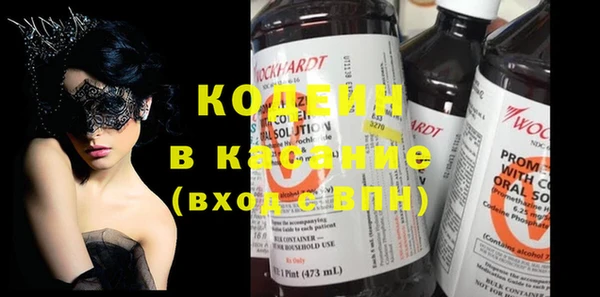 тгк Новосибирск