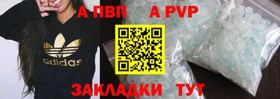 марихуана Комсомольск-на-Амуре
