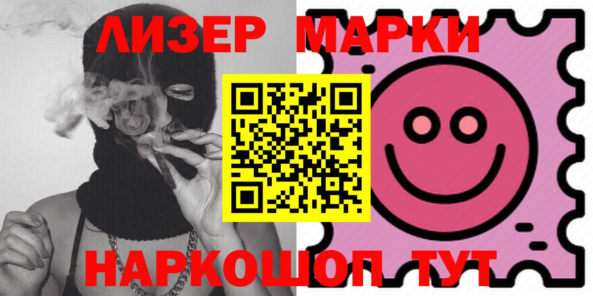 Лсд 25 экстази ecstasy  LSD-25 экстази ecstasy  Вход с VPN  Юрга 