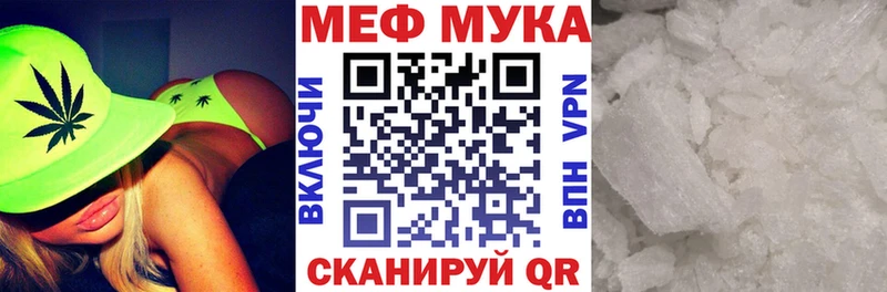 Меф 4 MMC  MEGA ССЫЛКА  Юрга 