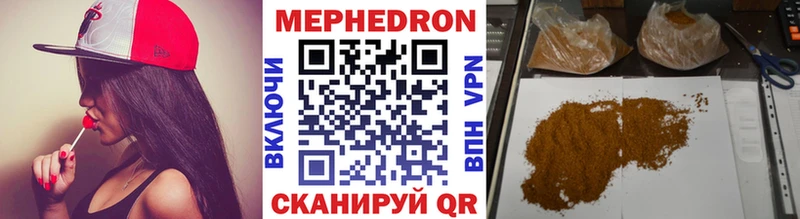 МЕФ мука Юрга