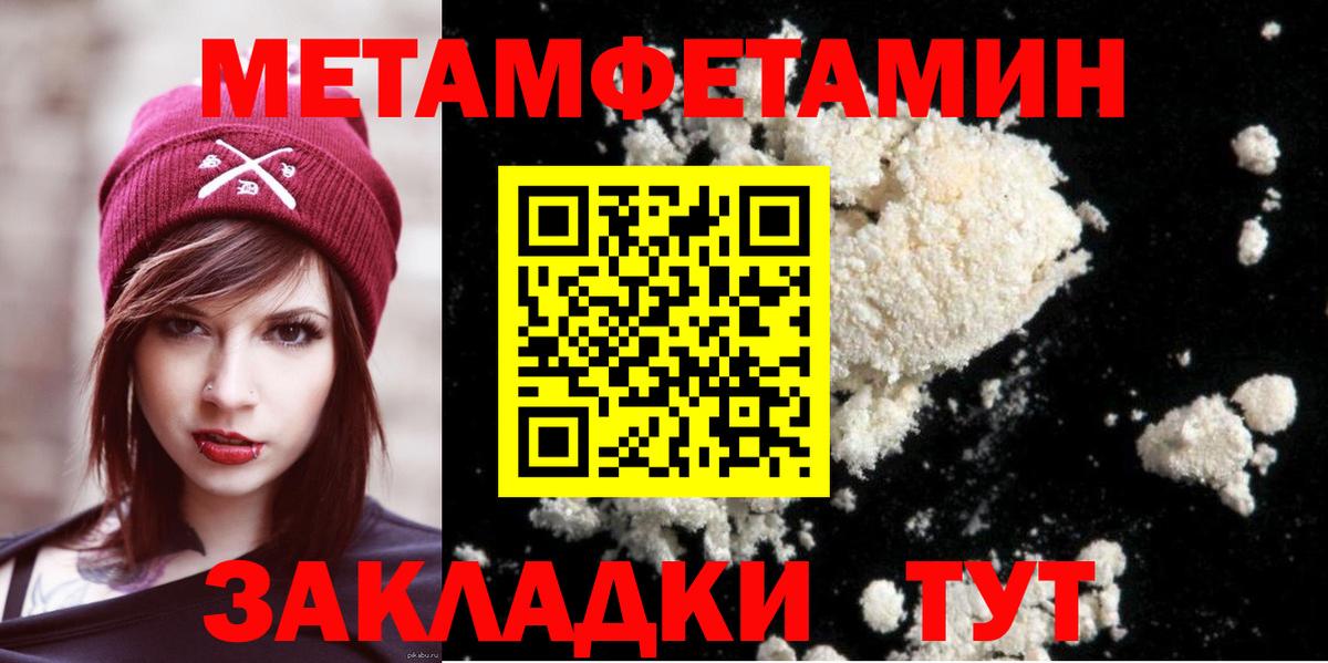 Юрга  Метамфетамин Methamphetamine  Метамфетамин Methamphetamine  Вход с VPN 