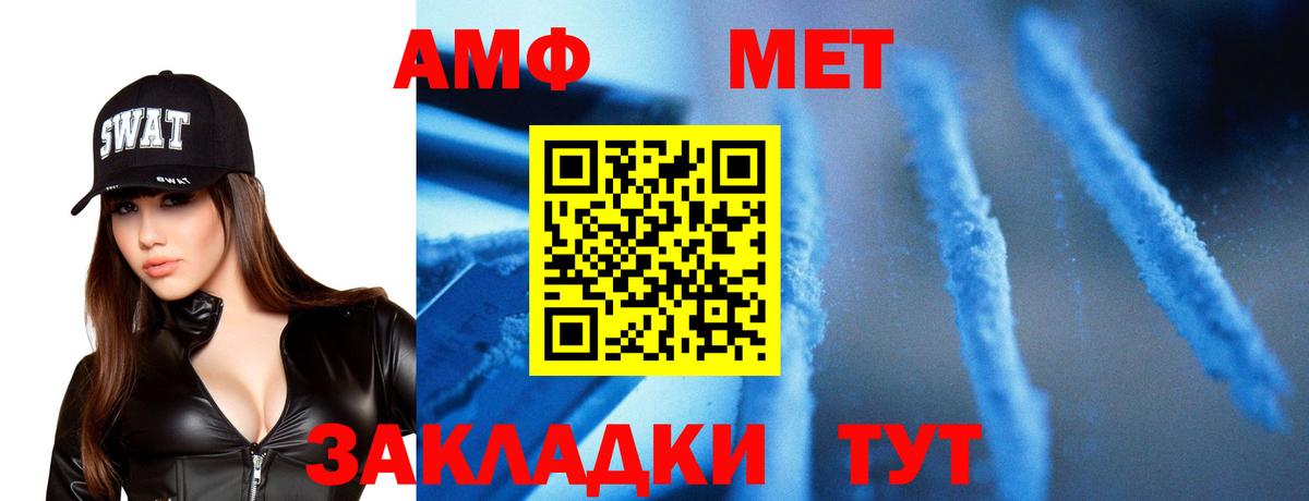 Метамфетамин  А ПВП СК кристаллы  Меф МЯУ МЯУ   Лсд 25  Кокаин  Вход с VPN  МДМА  Марихуана  Юрга  Меф  ГАШ 