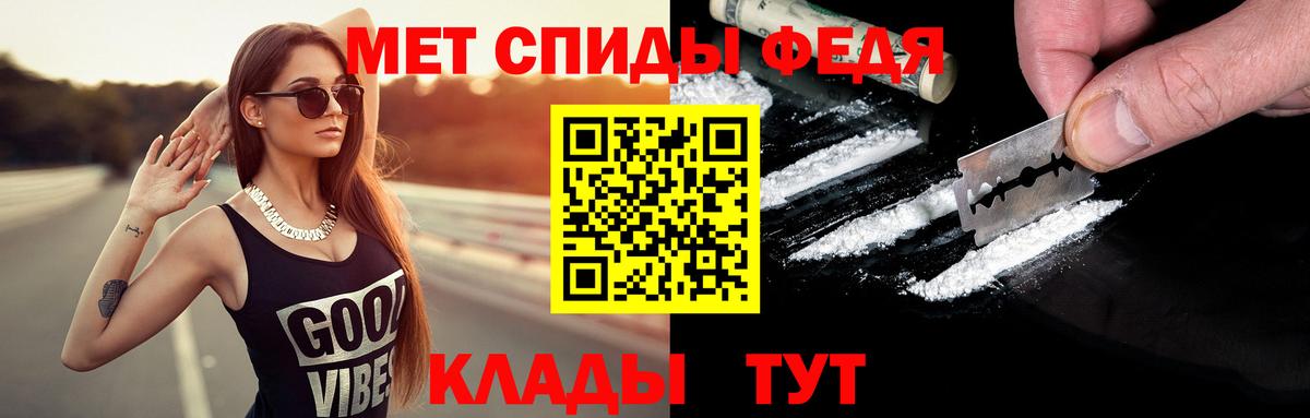 Первитин Декстрометамфетамин 99.9% Юрга