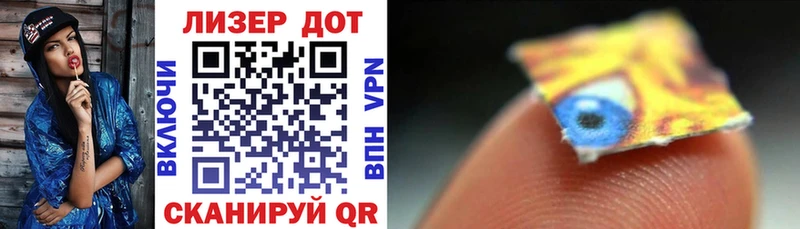 дарнет шоп  Юрга  Марки N-bome 1,8мг 