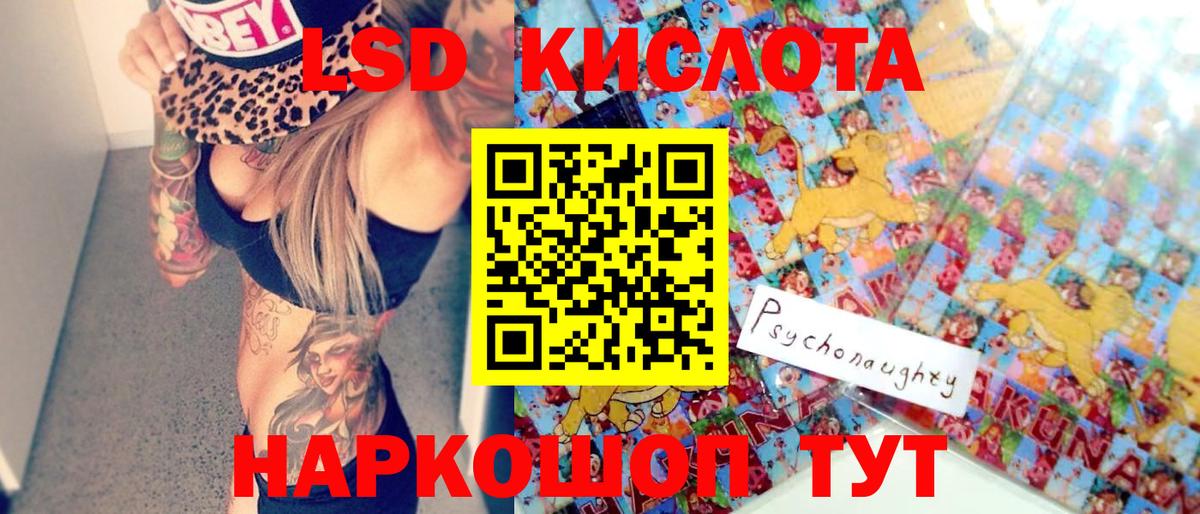 Наркотические марки 1500мкг  Вход с VPN  Наркотические марки 1500мкг  Марки NBOMe  Юрга 