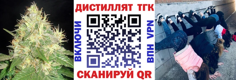 продажа наркотиков блэк спрут как войти Дистиллят ТГК жижа Юрга