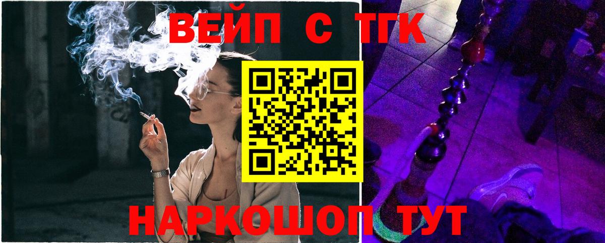 Юрга  ТГК Wax  Вход с VPN 