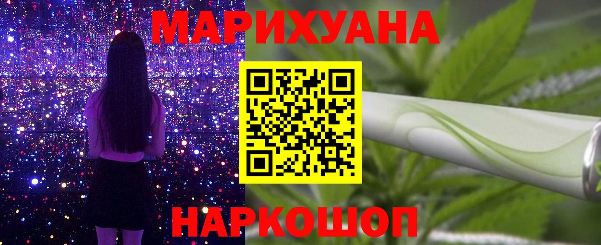 Конопля MAZAR Юрга